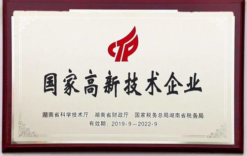 产品远销30多个国家和地区，望城这家高新企业不简单